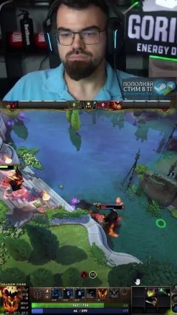 ПОТНОЕ ZXC c Гудвином! #dota2 #дота2