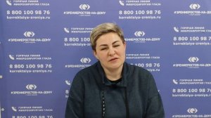 Отзыв о лазерной коррекции зрения в клинике "Зрение Ростов-на-Дону", 88001009876