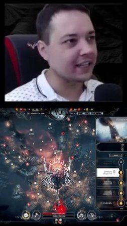 Когда исход в игре ясен но ты стараешься
