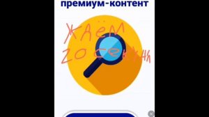Тутор как получить ключ от ДЕЛЬТЫ ИКС #лайкосик#подпис