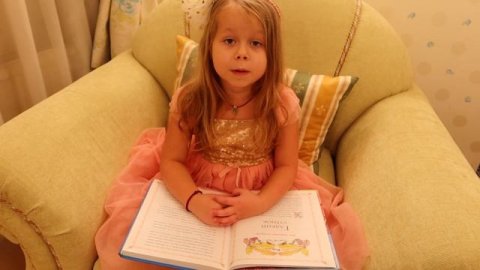 "Учись читать" стих Р.С. Сеф