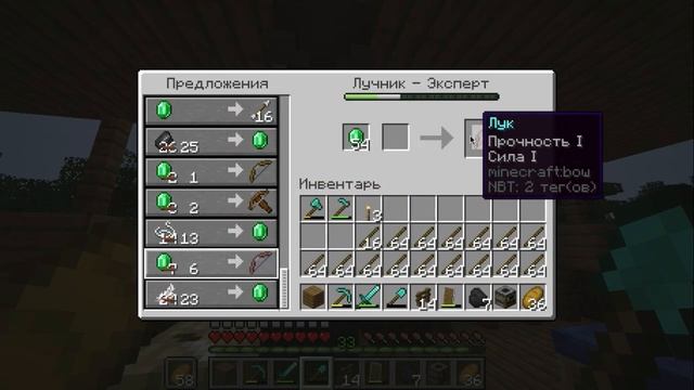 ! ПРОХОЖДЕНИЕ ВАНИЛЬНОГО МАЙНКАРФТА НА ВЕРСИИ 1.20.4 НА В смотреть онлайн