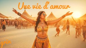 🟧GRIN - Une vie d'amour...🧡