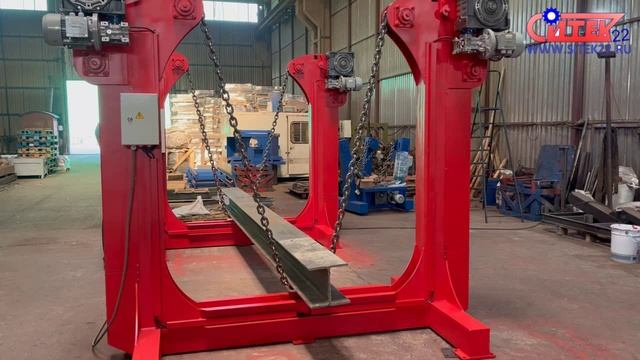 Кантователь КЦП-6 СИТЕК смотреть онлайн