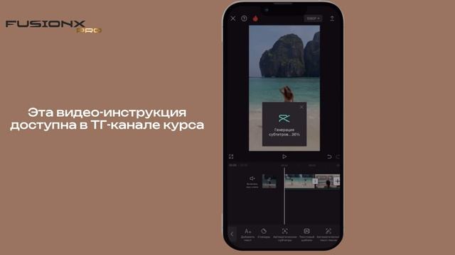 6 урок "Правила монтажа или как сделать ролик за минуту" смотреть онлайн