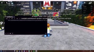 ЛУЧШИЙ БЕСПЛАТНЫЙ СКРИПТ НА КЭЖУАЛ СТОК🔥БЕЗ СТИЛЛЕР?