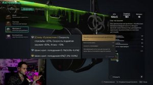Once Human. Acs 12 Коррозия - лучший PvP билд