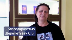 Отзыв клиентки юридического центра