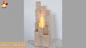 Идеи поделок из дерева своими руками для дома и дачи фото для вдохновения (63)