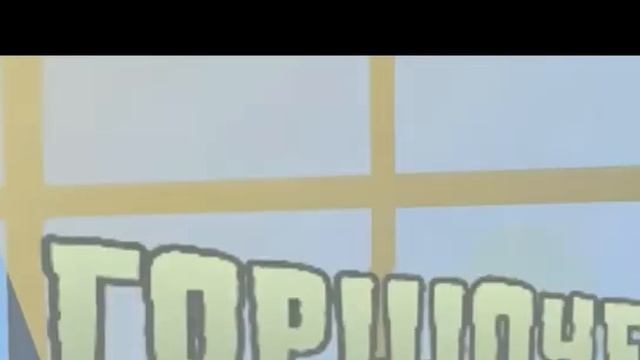 музыка растения против зомби смотреть онлайн