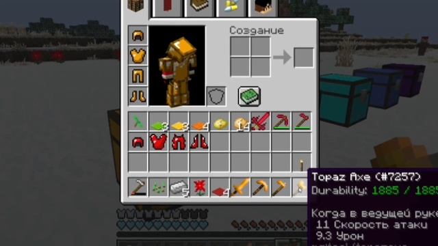 Я раскрыл тайну радужного ковра этого жителя в minecraft! ? смотреть онлайн