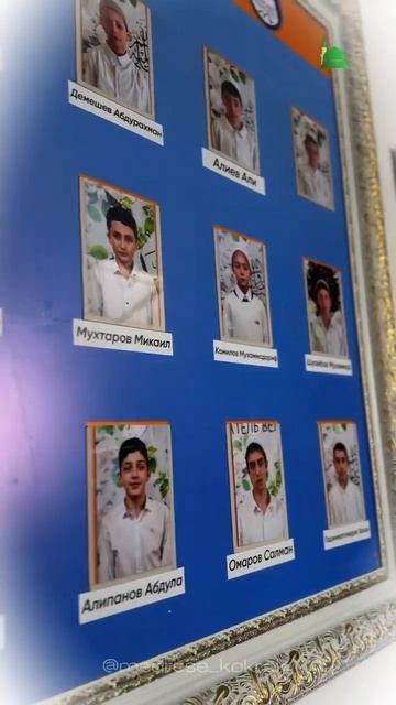 ДОСКА ПОЧЁТА В МЕДРЕСЕ смотреть онлайн