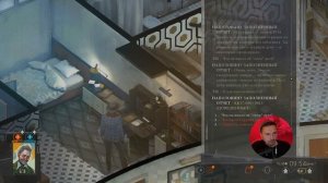 Disco Elysium: Наконец-то попал в комнату Кима Кицураги