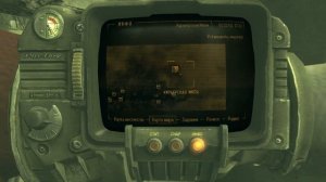 Fallout New Vegas - Lonesome Road - Плакат Ральфи №18