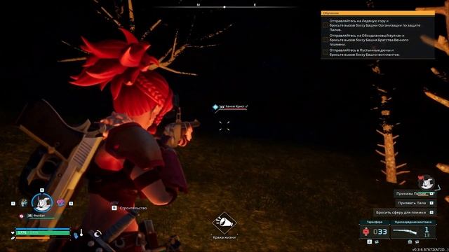 Palworld. Прохождение 2024. Часть 26 смотреть онлайн