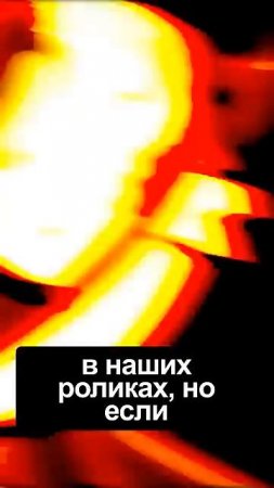 Знаете ли вы, что такое СОЛНЕЧНЫЕ ВСПЫШКИ?