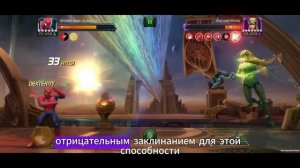 ЧАРОВНИЦА | ИНВОКЕР В МБЧ | обзор | Перевод | Марвел битв