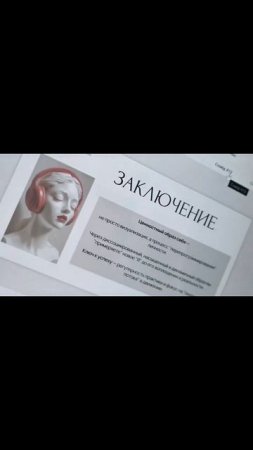 Какой у вас сегодня приоритет в жизни? ТГ @molanastasiya