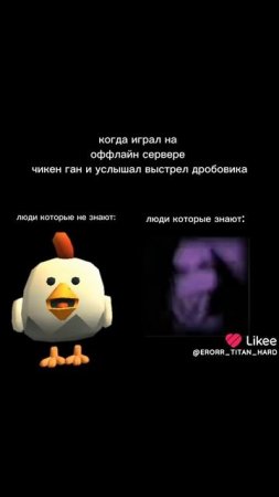 люди которые знают