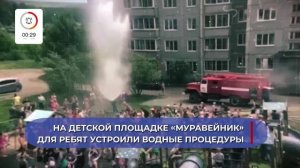 О главном за 60 секунд: ВСМПО 3 июня 2025