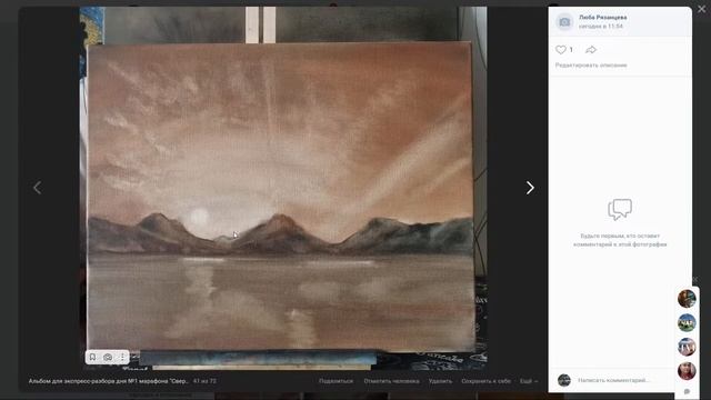 "Сверкающая Аврора": первый экспресс-разбор