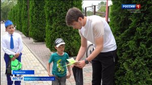 Вести Карачаево-Черкесия 31.05.2025