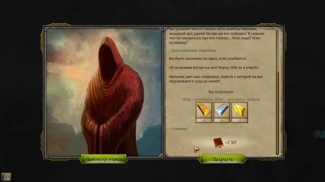 Thea: The Awakening. Велес, часть 1 - Обучение Дорофея смотреть онлайн