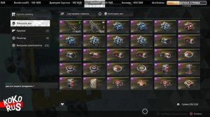 The First Descendant - ВНЕШНИЕ МОДУЛИ - Прохождение игры на PS5