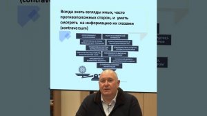23_серия «Логическо - эмоциональный кругозор, разные точки зрения»