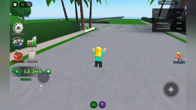 Строю дом в Роблокс🏡🤩. смотреть онлайн