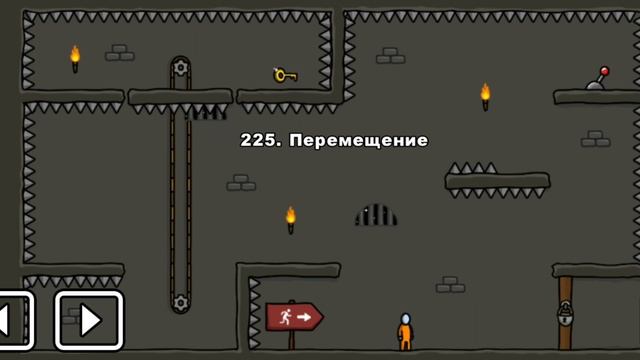 One level 3: Побег из тюрьмы - Уровень 225. Перемещение ⛷ смотреть онлайн