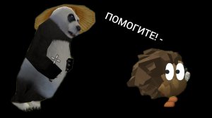 ЗА МНОЙ ГОНИТСЯ СТРАННАЯ ПАНДА В ЧИКЕН ГАН!