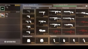 Демка в напах 2x2 с ROG Phone 9 в STANDOFF 2