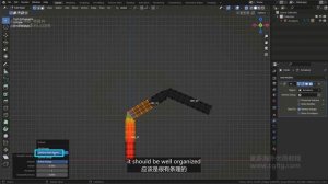 05_08 Skinning and Weight painting_03蒙皮和重量绘画