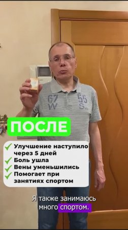АРНЕС ЭДАС-203 ОТЗЫВ