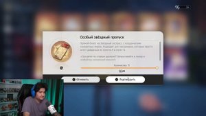 РЕРАН КРУТКИ АВАНТЮРИН в HONKAI STAR RAIL | КРУТКИ в ХСР