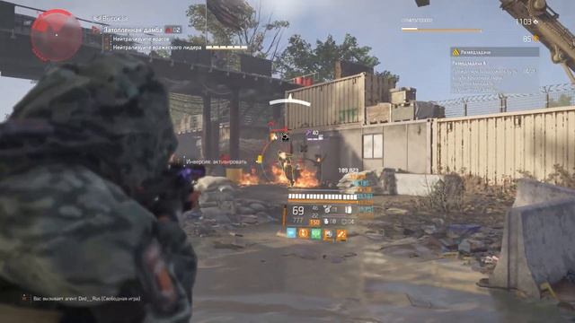 РАЗВЕДЗАДАЧА 4 В THE DIVISION 2! ПОДСКАЗКИ К ОБЛАВЕ "Тео Парне
