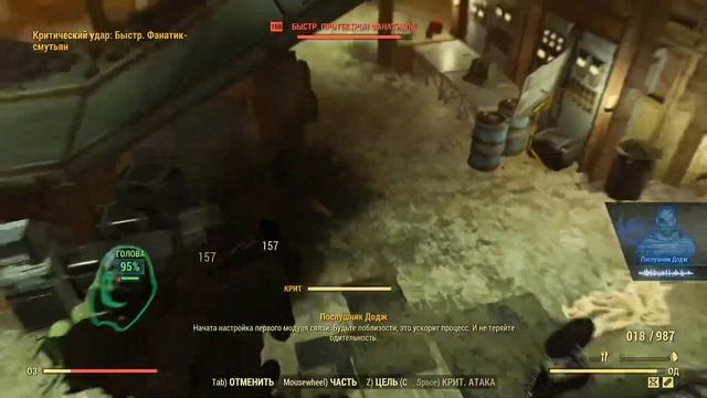 Fallout 76: Как фармить пули? смотреть онлайн