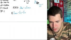 Пуля массой 8 г, движущаяся со скоростью 700 м/с, пробила