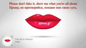 The Tech Thieves -  Fake (Перевод песни на русский язык)