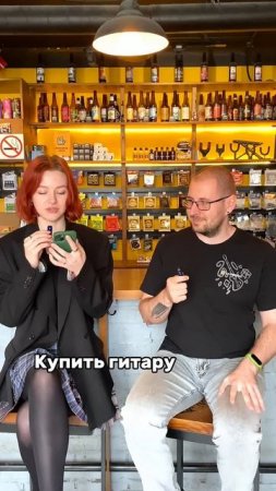 НОРМ ИЛИ СТРЁМ С ГИТАРНЫМ МАСТЕРОМ | SKIFMUSIC.RU