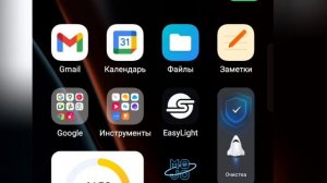 MojoLauncher - КАК УСТАНОВИТЬ МОДЫ