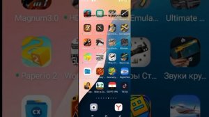 как скачать bad time trio на android