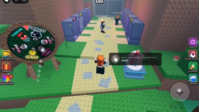 ОББИ НО Я ЛЯГУШКА!|@Steshixx.rbxxxx|froggie![2 player obby] смотреть онлайн