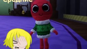 И снова тирлист тунов в Dandy's world (0.7.1) 😨💛