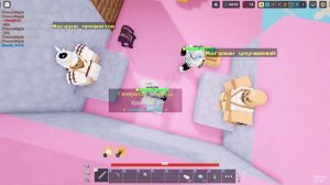 Роблокс Бедварс Победили летучего читера