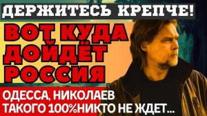 ЧЕМ ВСЁ ЗАКОНЧИТСЯ! ПУГАЮЩИЕ ПРЕДСКАЗАНИЯ КОНСТАНТИНА ДАРАГАНА о США и РОССИИ 2025. Держитесь крепче