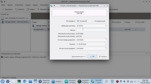 Форматируем флешку в формат FAT32 для Arduino Nano чтение музыки с SD карты