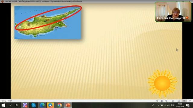 Презентация компании New Millennium Centre LTD! 10.01.2025 ! Спикер-Нат смотреть онлайн