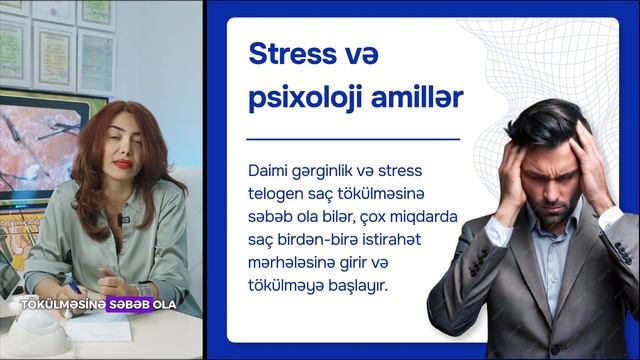 Все причины выпадения волос у мужчин смотреть онлайн